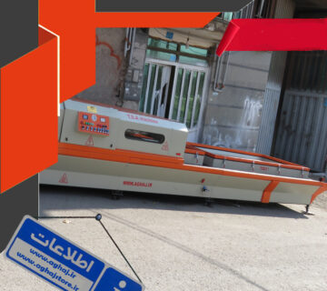 پرس وکیوم 3 سینی
