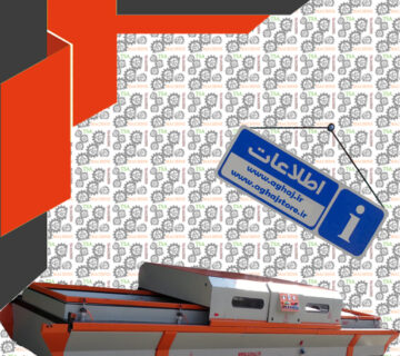 وکیوم 3 سینی