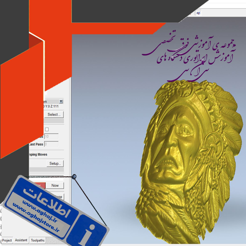 اموزش سی ان سی