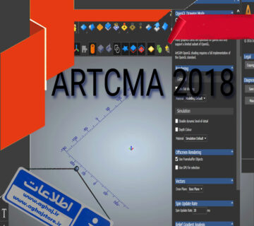 آرتکم 2018