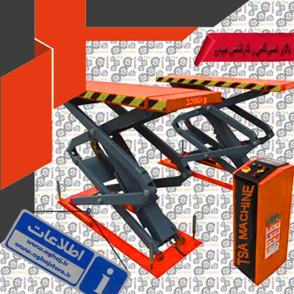 جک بالا بر خودرو